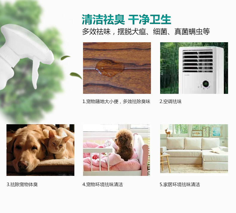Thuốc khử trùng sinh học cao cấp 450ml cho mèo cưng khử trùng mùi khử mùi xịt khử trùng - Cat / Dog Beauty & Cleaning Supplies 	bộ lược chải lông chó