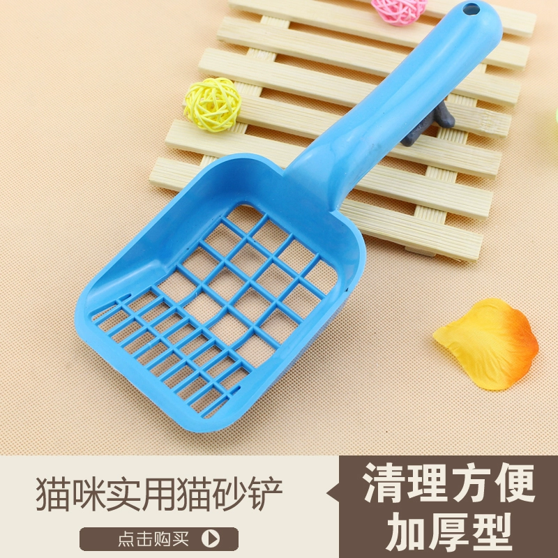 Nhựa mèo xẻng xúc mèo Mèo cung cấp dày lưới đa lưới mèo xẻng mèo nhà vệ sinh mèo xả rác lưu vực đặc biệt phù hợp với nguồn cung cấp - Cat / Dog Beauty & Cleaning Supplies