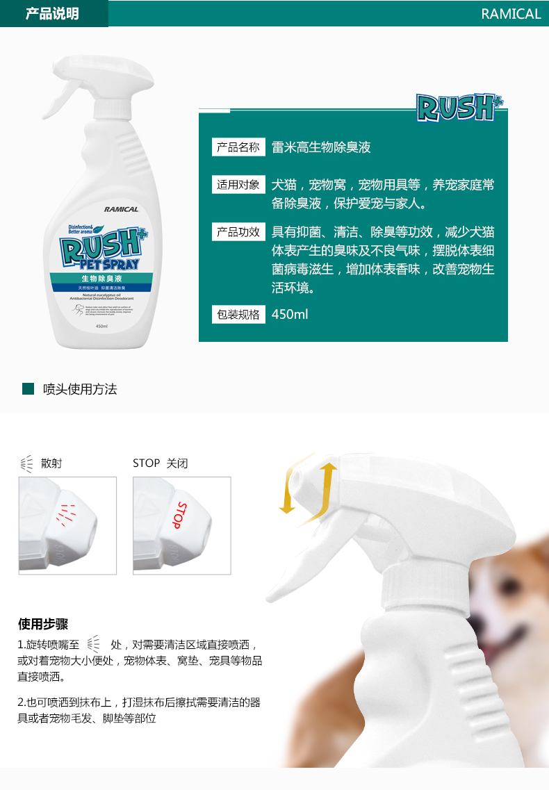 Thuốc khử trùng sinh học cao cấp 450ml cho mèo cưng khử trùng mùi khử mùi xịt khử trùng - Cat / Dog Beauty & Cleaning Supplies 	bộ lược chải lông chó