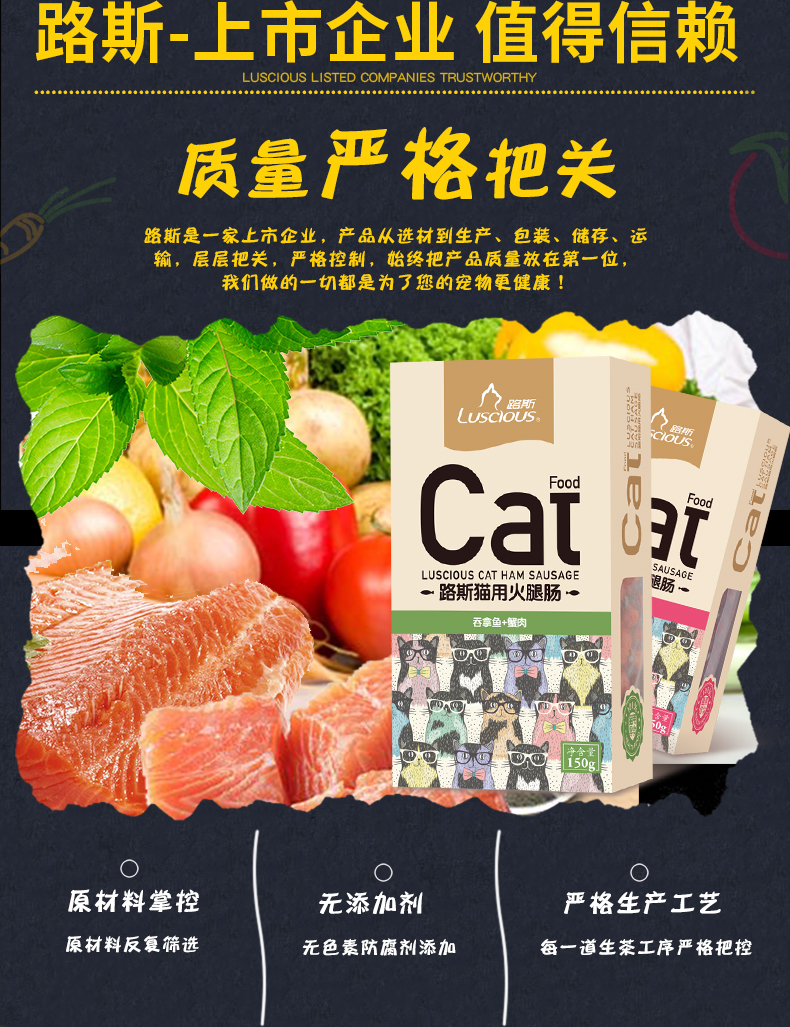 Mèo Snacks Luss Cat Ham Ruột 150g vào Mèo Mèo Ham Ham Xúc xích Cá ngừ Xúc xích Cá hồi Đồ ăn vặt bánh thưởng cho mèo
