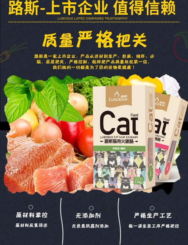 Mèo Snacks Luss Cat Ham Ruột 150g vào Mèo Mèo Ham Ham Xúc xích Cá ngừ Xúc xích Cá hồi Đồ ăn vặt thức ăn mèo con
