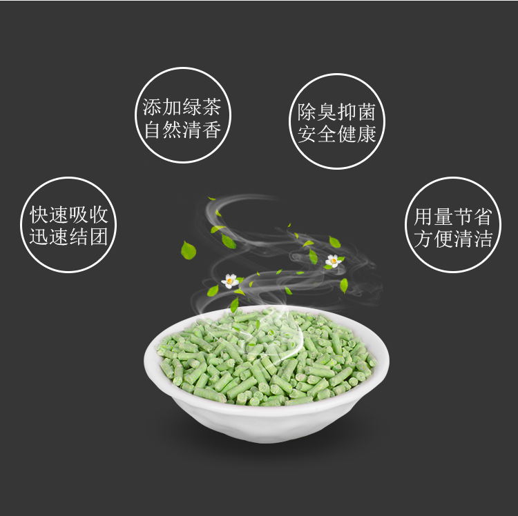 Zibei đậu phụ mèo xả rác 6L cụm khử mùi bụi cây xanh không bụi mèo mèo hút cát mạnh có thể xả bồn cầu - Cat / Dog Beauty & Cleaning Supplies giá lược chải lông cho chó