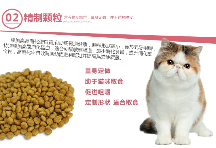 Zibei mèo con bánh sữa thức ăn cho mèo 1,5kg làm đẹp mắt cho tóc bóng tăng trưởng thúc đẩy điều hòa thức ăn tự nhiên tiêu hóa mèo 3 kg - Cat Staples