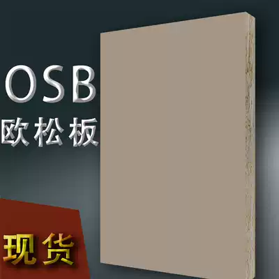 Huafuli decorative board 10022Y01 Khaki brown super matte E0 waterproof, fireproof and moisture-proof OSB wood decorative board