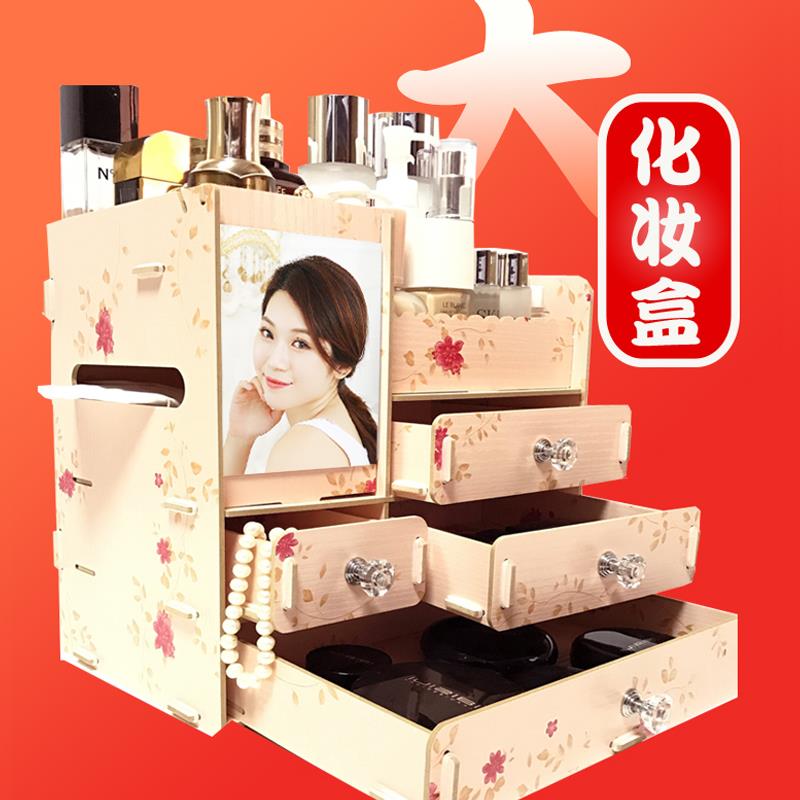 超大号简约木质桌面收纳盒抽屉式多层宿舍带镜子纸抽化妆品置物架