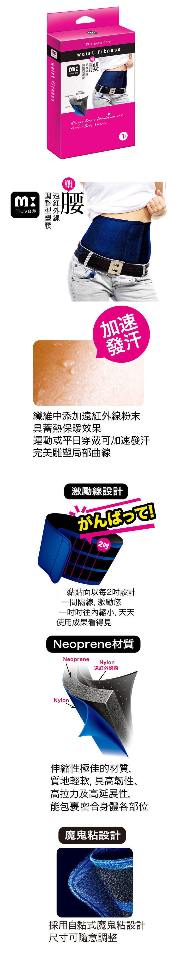 Corset - Ref 672851 Image 3