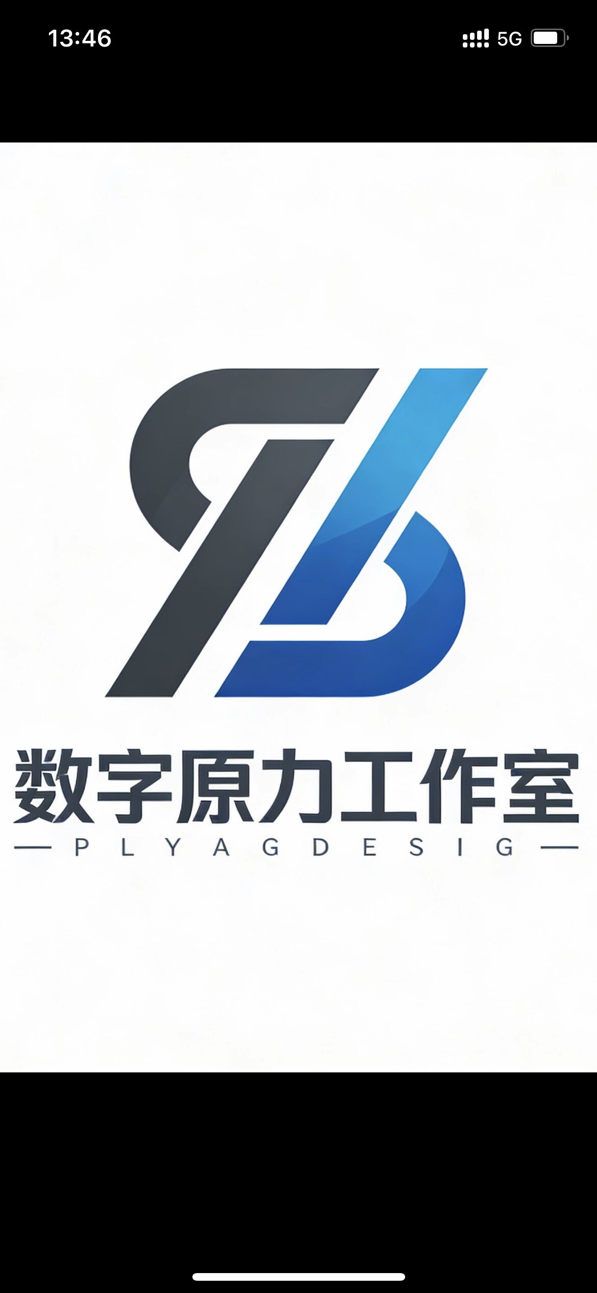数字原力工作室