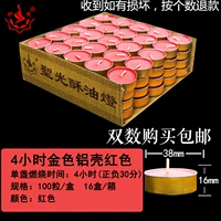 4 часа золотой раковины красные 100 капсул