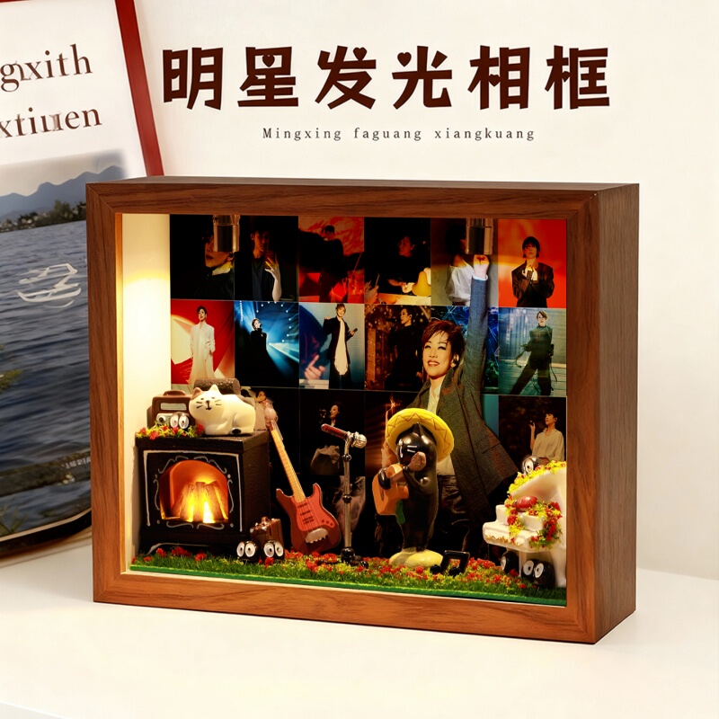 Lin Yilian Celebrity Merchandise Photo Frame Gift Birthday Creative Entryway Storage Ornament Desktop Bedroom Gift Concert