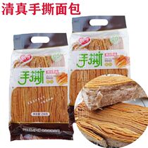 Halal hand-torn bread Taiibo Halal bread Hummus bread Lasagna Bread Halal bread