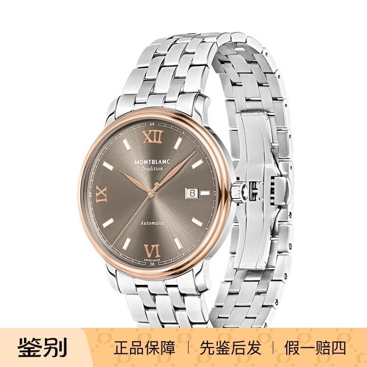 Montblanc 127776 18K Rose Gold Ring Ultra-Thin Swiss Automatic Mechanical Men's Watch with Warranty
