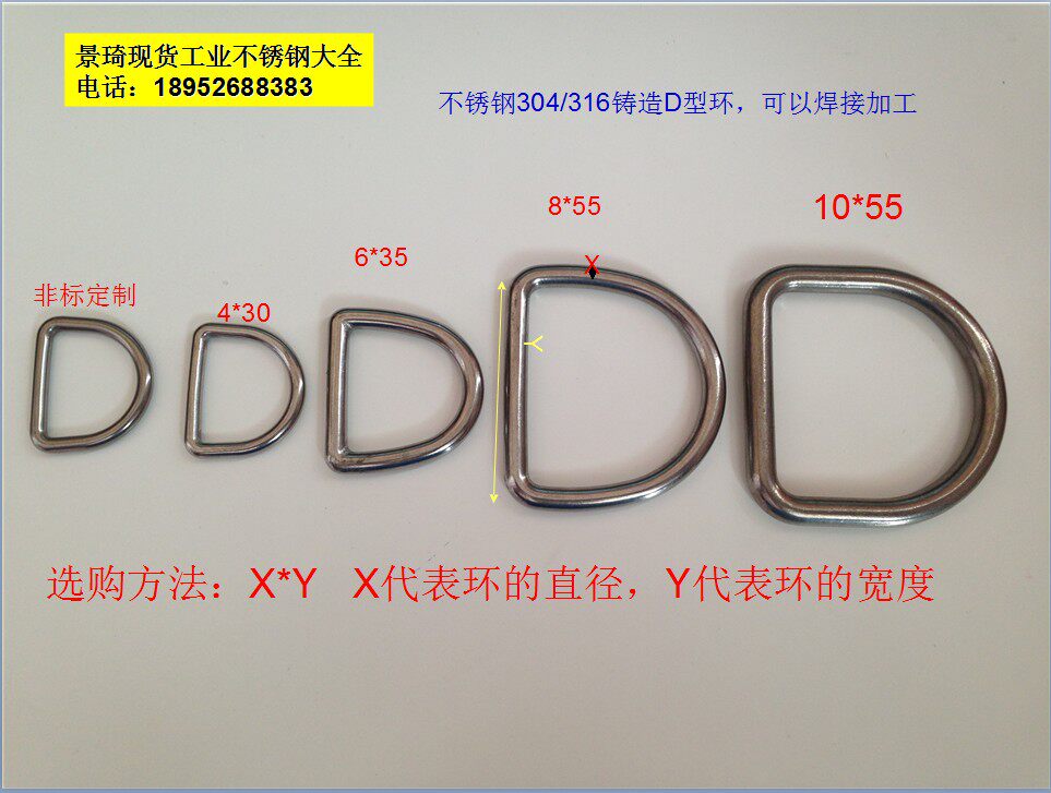 304316 material casting stainless steel D type ring rubber dinghy inflatable boat with traction ring M4 6 8 10-Taobao