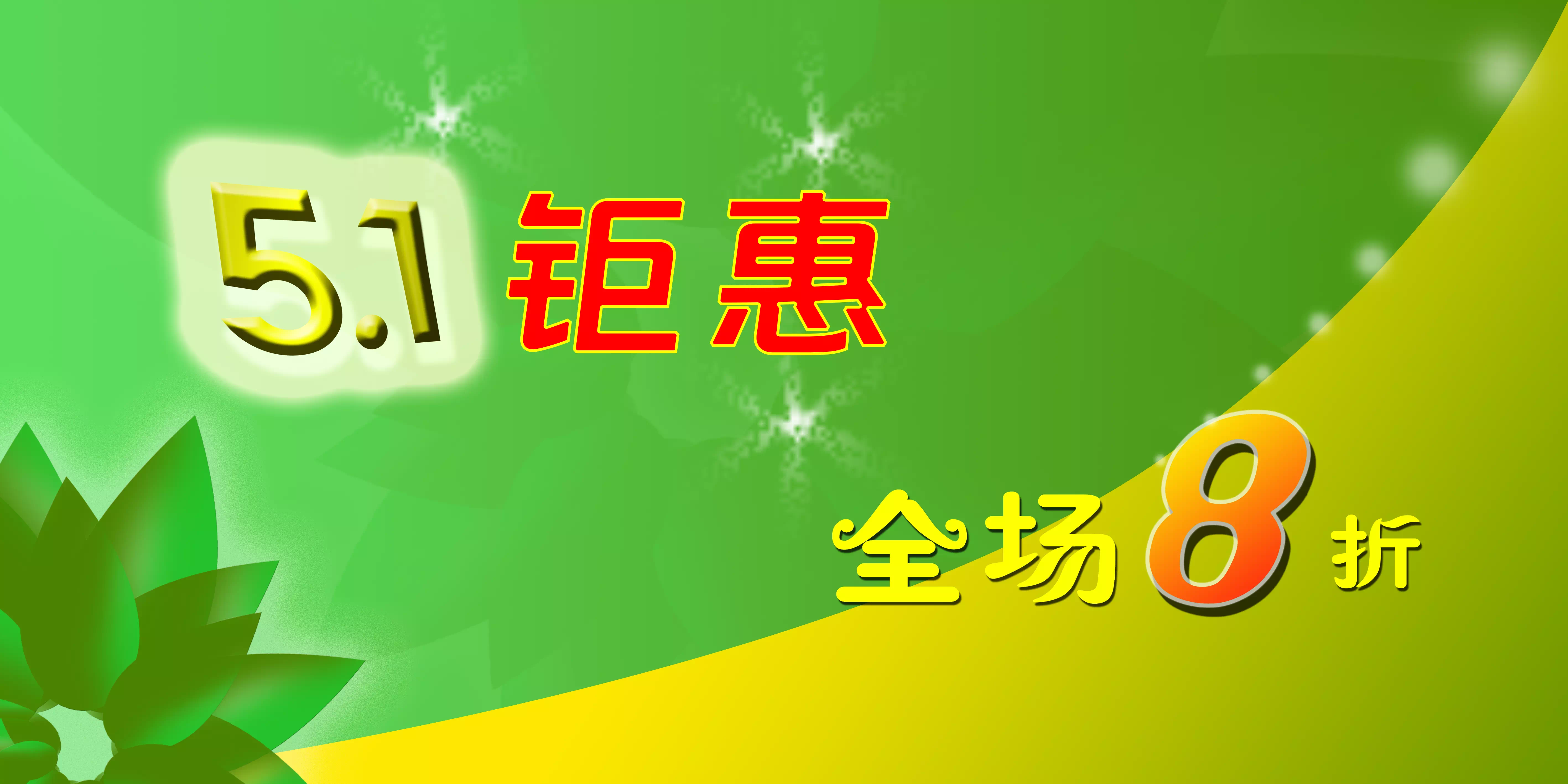 购买输入优惠码，立减享特惠价格。-糖果博客