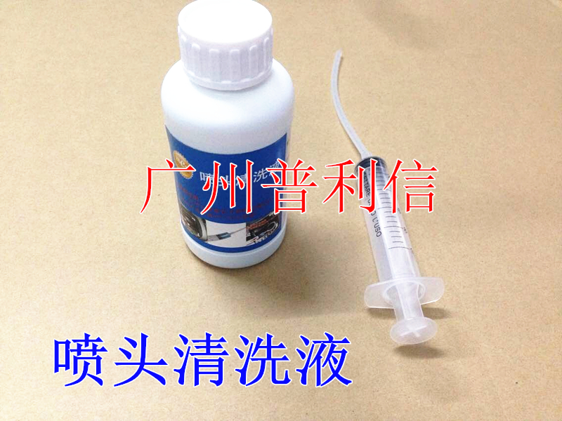 Nozzle cleaning fluid (for R230 R270 R290 1390 T50 R330 etc.)