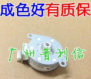 Suitable for HP HP M1522 CM2320 3030 3050 3055 Scanning Motor Scanning Motor