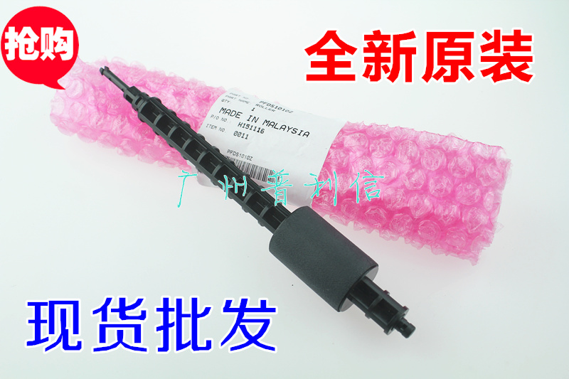 Original Panasonic 318 313 653 613 323 328 663 668CN original rubbing wheel feed wheel