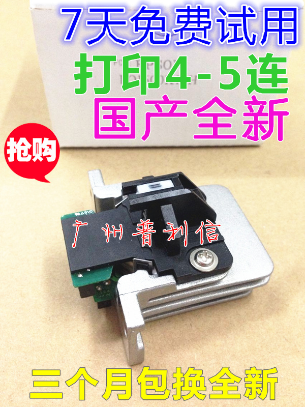 Suitable for new EPSON LQ590K 1600K3H 2680K 690K 680K2 590K 106KF printhead