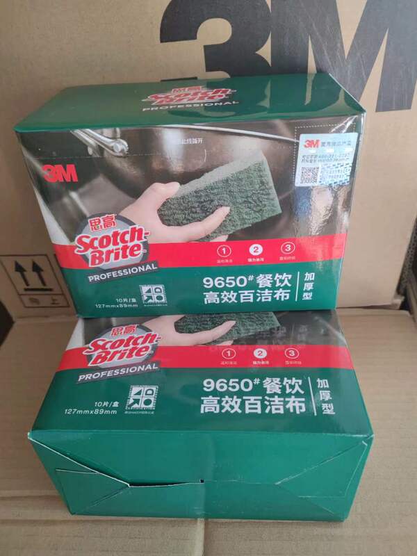 Authentic Product with Free Shipping 3m9650 Thickened Scouring Pad for Washing Dishes and Cleaning Kitchen Pots, Anti-Scratch Cloth, 10 Pieces/Box, Price for 8 Boxes