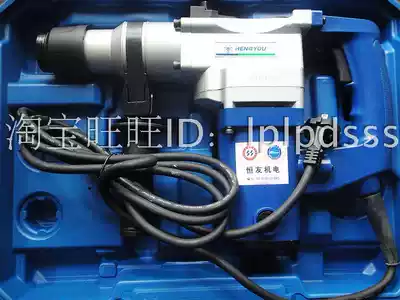  ★Special offer★Standard Hengyou 26G2-2 dual-use rotary hammer drilling electric pick