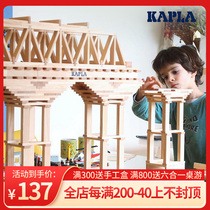 French kapla building blocks spell enlightenment childrens puzzle toy construction piece space master Archimedes teaching aids