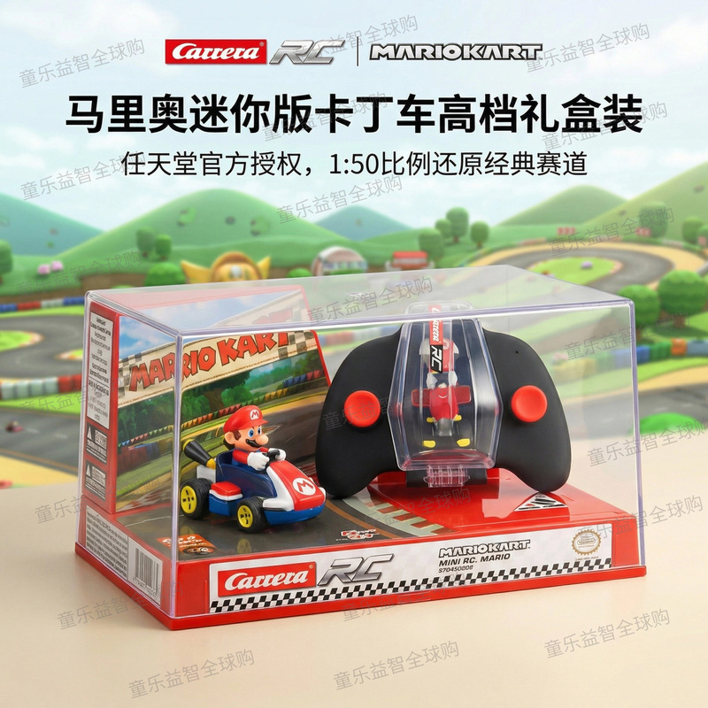 Carrera Mario Mini Electric Remote Control Car Children's Racing Nintendo Model Toy for Boys Carrera Mario Mini Electric Remote Control Car Children's Racing Nintendo Model Toy for Boys