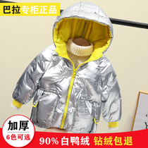bala children one year old baby down jacket men and women children Parker clothing thick warm winter coat foreign atmosphere
