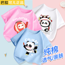 Bala Child Ice Panda Short Sleeve Men And Women CUHK T-Shirt 2022 New Summer Pure Cotton Casual Half Sleeve Blouse