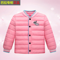Bala childrens light down jacket womens suit inner winter new foreign baby girl boy short coat