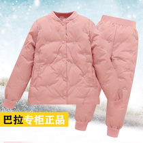 Bala childrens down jacket inner light and thin suit two-piece set for men and women white duck down winter thick warm clothes