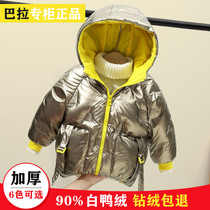 Bala little silver children one year old baby thin down jacket men and women Korean thick winter children foreign coat