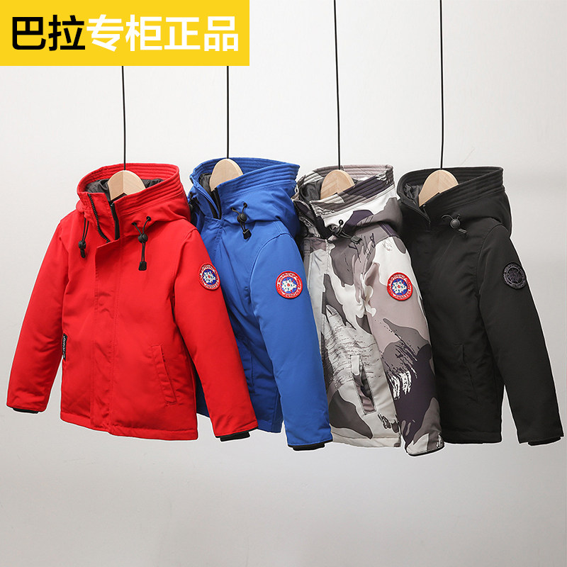 Barra children's anti-season down jacket short section hooded men and women middle and big children thickened Korean version of foreign style winter new coat