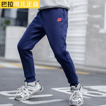 Bala childrens sports pants men and women CUHK childrens spring and autumn knit outwear long pants foreign air casual 2022 new vets