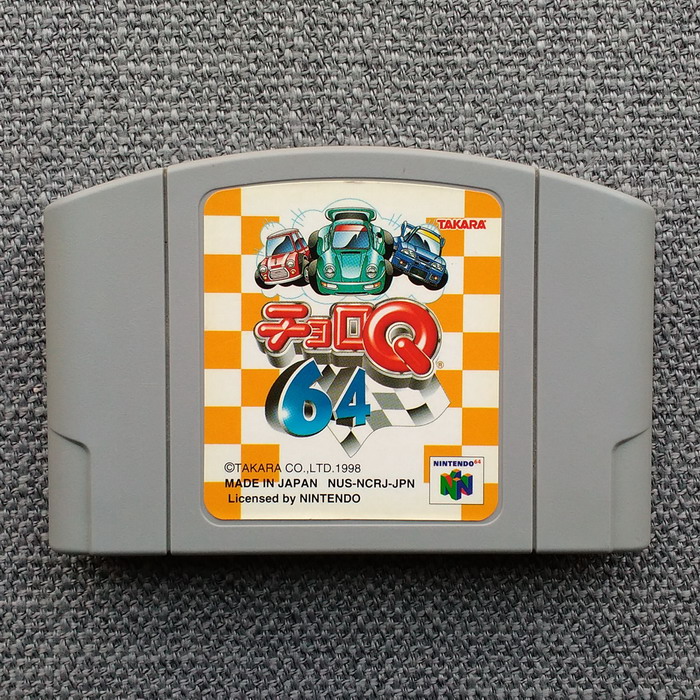 N64 