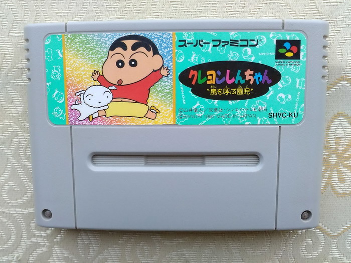 SFC card 