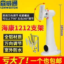 DS-1212zj surveillance camera bracket aluminum alloy universal thickened indoor and outdoor wall gun-mounted duckbill