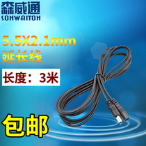 Surveillance camera power extension cord 3 m DC12V light cat router LED light Solar Panel 5 5X2 1mm
