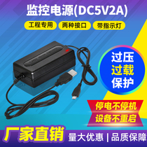 Monitor Smart Home Camera Power DC5V2A Firefly Cloud LeOrange Uninterruptible sequel to spare lithium storage pool