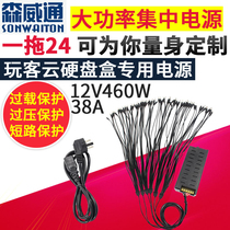 Play Guest Cloud Hard Disk Power Fiber owl WKY Router Lei Xun 360P4G My family Cloud Tiger High Power Spot