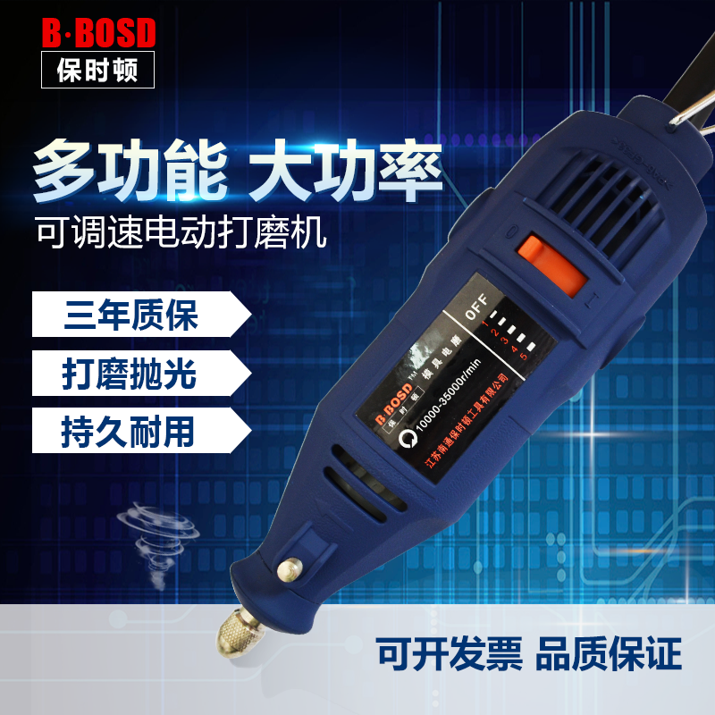 BD - 12 BD - 7 plastic mold woodworking jewelry grinder in Balting Electric Grinder in Jiangsu Balting