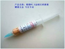 Shenzhen Small JW Water Soluble Diamond Diamond Diamond Jade Emerald Glass Metal Mirror Polishing