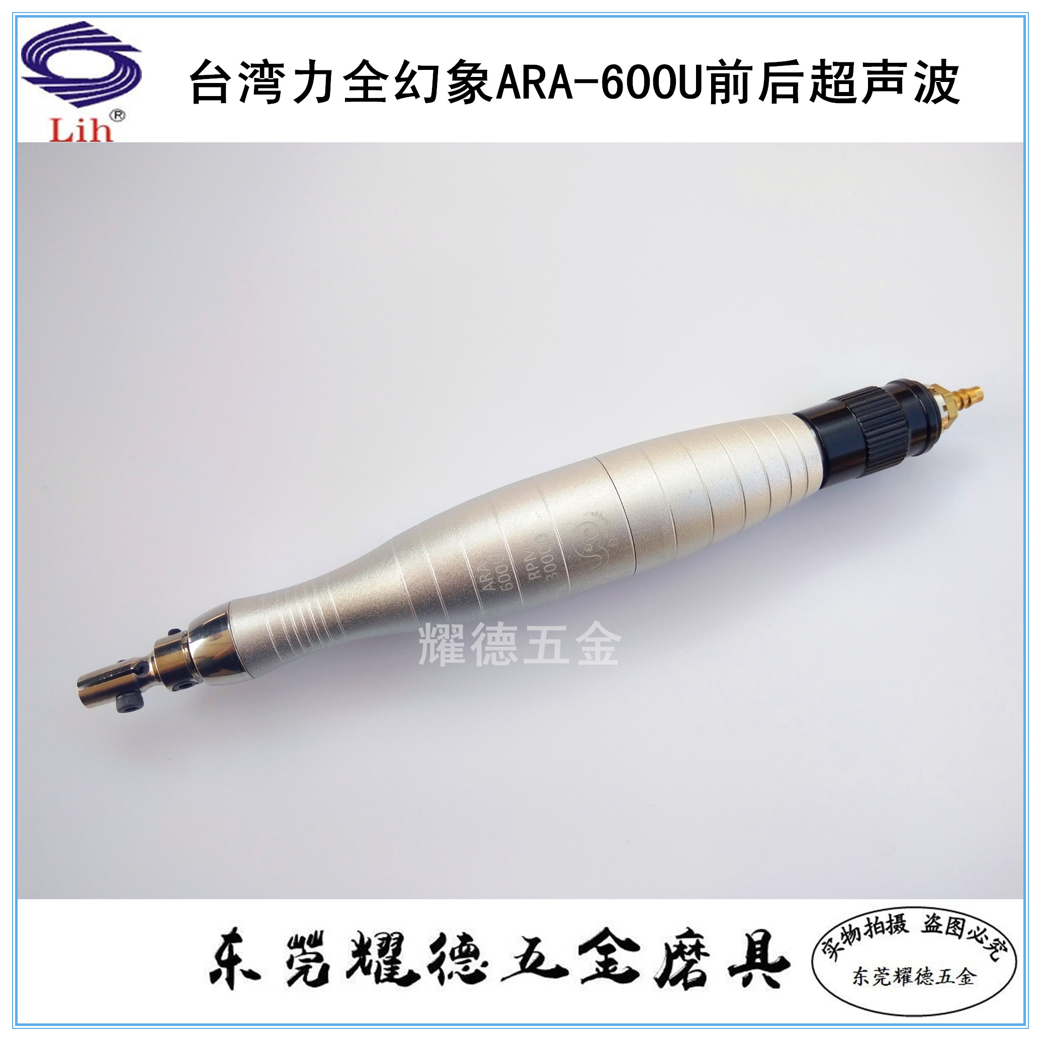 Taiwan Liquan Lih ARA-600U pneumatic front and rear pendulum reciprocating ultrasonic grinding machine File machine grinding machine