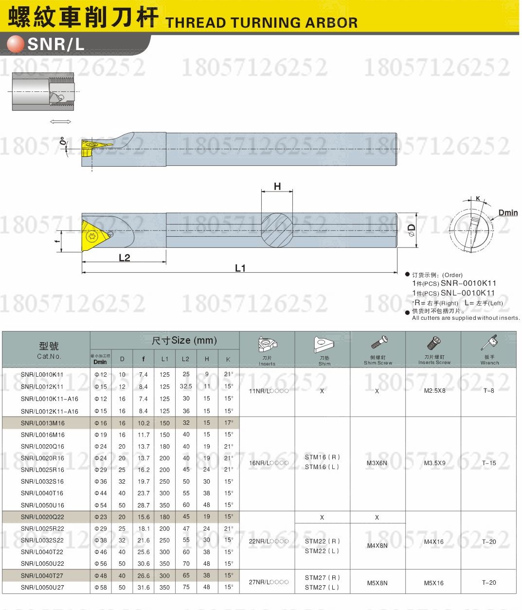 SNR0040T22 Sanhan CNC Turning Arbor Screw Type Internal Thread Arbor
