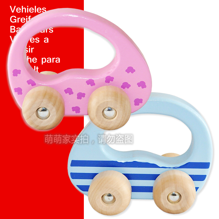 Tong Meng Meng's new product limited outlet Germany Wooden Infant Gripping Massage Sliding Trolley Toy 2