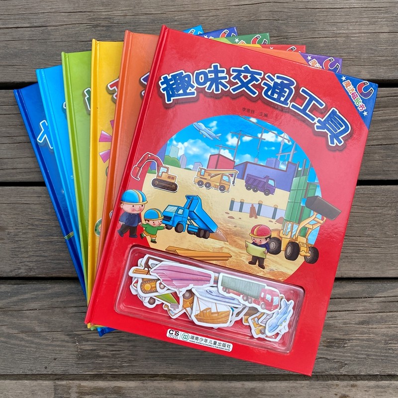 Fun Cute Cute Magnetic Sticker Children Early Education Toys Space Animal Transportation Complete 6-Taobao