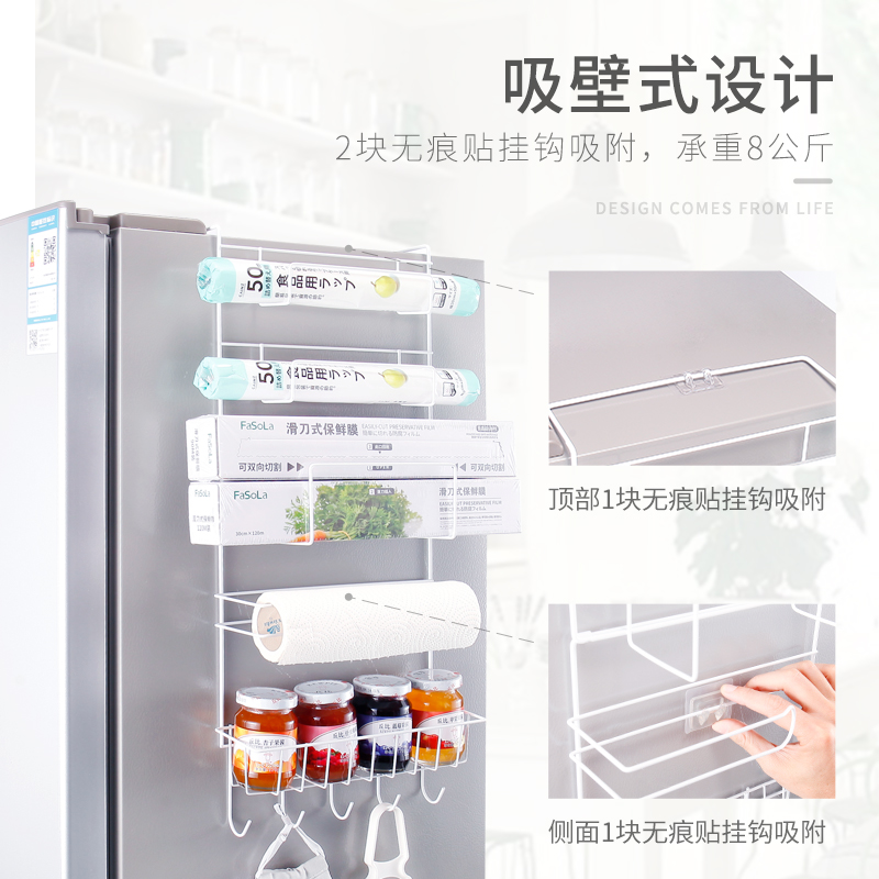 Creative Fridge Side Pendant Kitchen Shelf Shelf Wall Hanging