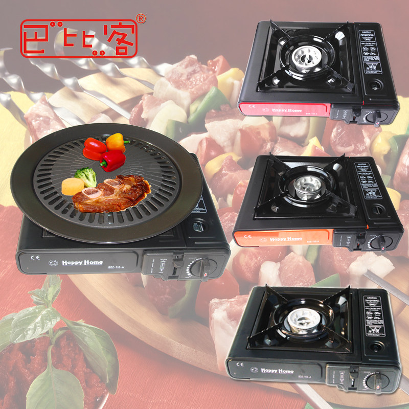 Babbiker National card stove portable stove outdoor gas oven gas stove gas stove gas stove