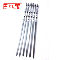 Barbik stainless steel extra thick flat barbecue needle barbecue stick barbecue fork barbecue needle tool 1