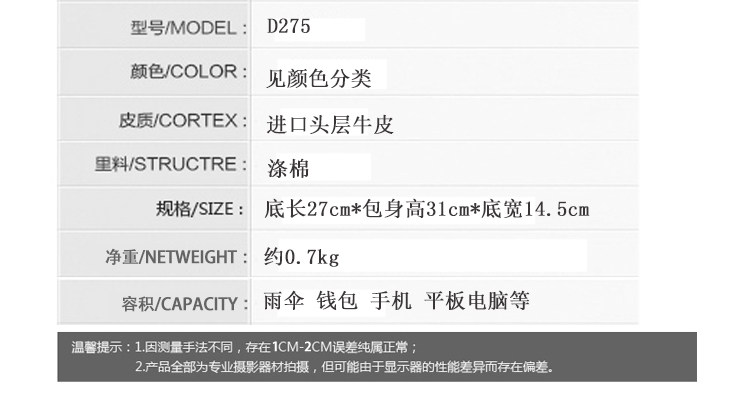 Genuine Leather Backpack | Taobao Direct from China - Taobao product photo 8