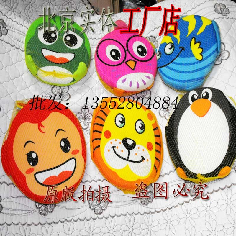 Safe Children's Flying Saucer Sponge Soft Frisbee Cartoon Pattern Children's Toys Outdoor Sports Beach Side Wetted on Water