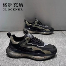 Grockner Genuine Men's Shoes Luxury Brand Lightweight Shock Absorbing Thick Sole Elevated Mesh Breathable Sports and Casual Shoes for Men